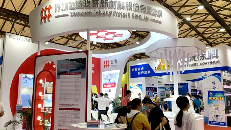 第二十届中国国际涂料博览会，飞扬骏研大放异彩