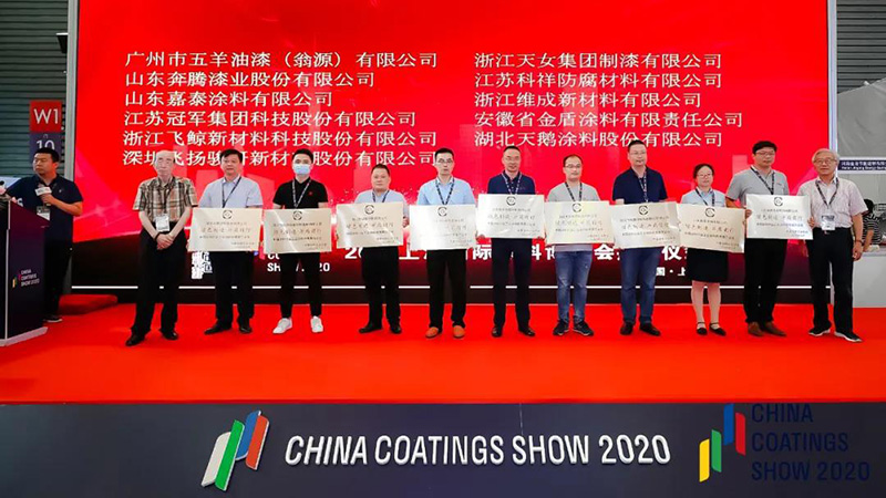 第二十届中国国际涂料博览会，飞扬骏研大放异彩