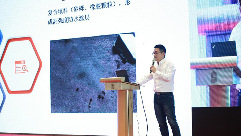 全国第22届防水技术交流大会隆重召开，飞扬骏研出席共同谋发展
