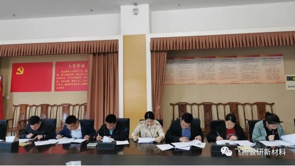 精进成就非凡|飞扬骏研召开2021年度质量环境管理体系培训会！