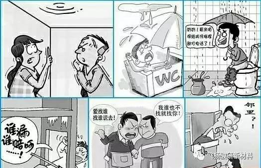 防水图片案例