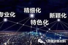 飞扬骏研为广东省唯一入选企业单位！
